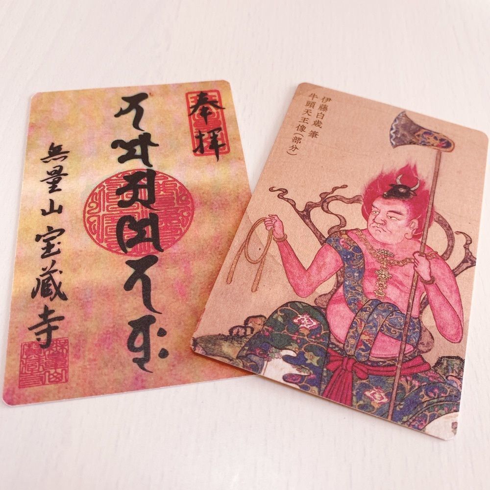 Danjouさんが投稿した宝蔵寺（奈良県東吉野村）に関する口コミの画像