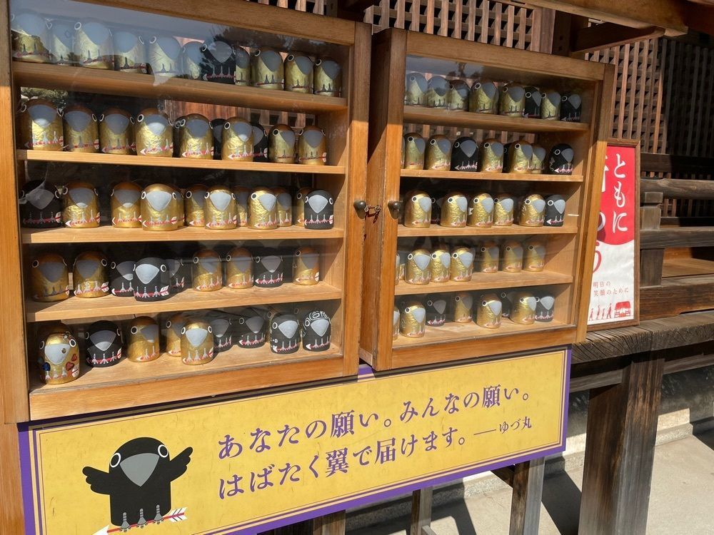 kobeanさんが投稿した弓弦羽神社に関する口コミの画像