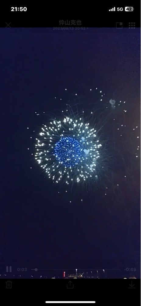 みぃさんが投稿したさぬき高松まつり花火大会に関する口コミの画像