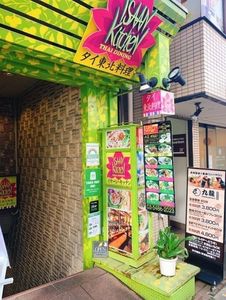 施設画像