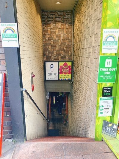 あらぐるさんが投稿したタイ東北料理 イサーン・キッチンに関する口コミの画像