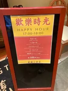 龍福小籠堂 東京ビル TOKIA店(ロンフウシャオロンタン) 2枚目