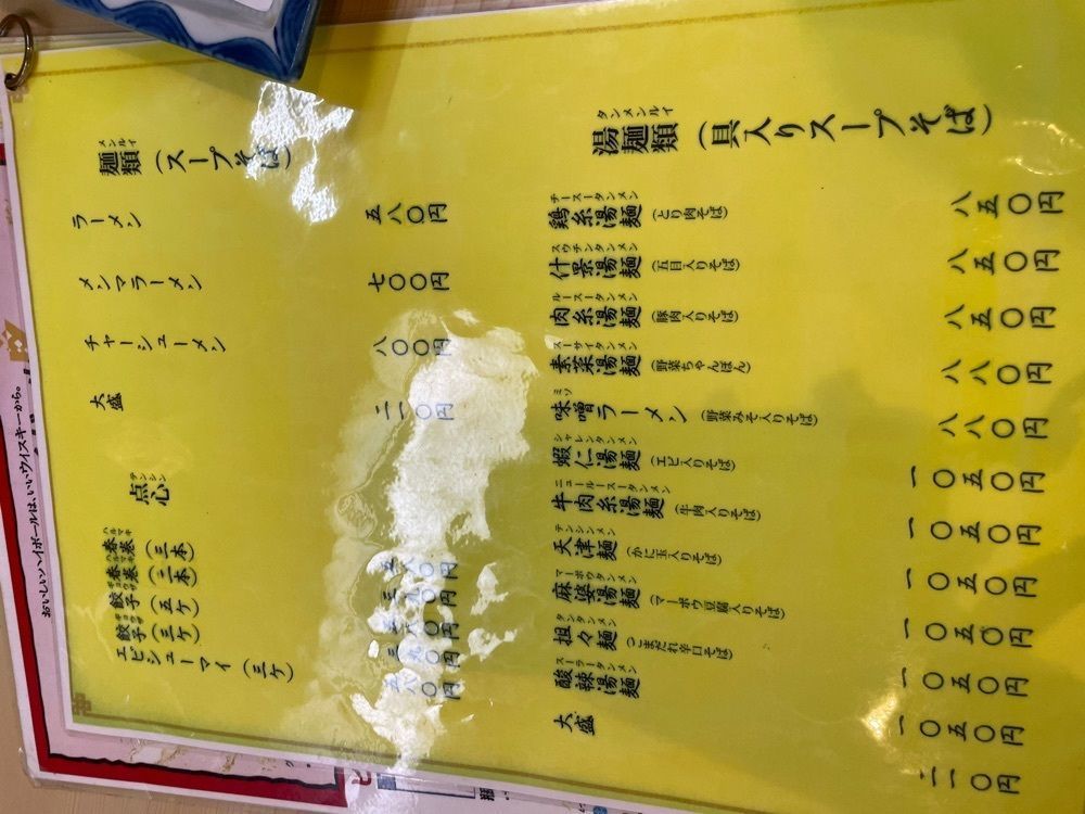 mayu mayuさんが投稿した柵柵に関する口コミの画像