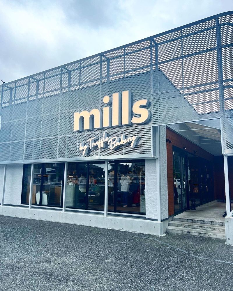 ayu.latteさんが投稿したmills by Truffle Bakery 福岡春日店（ミルズ バイ トリュフ ベーカリー）に関する口コミの画像