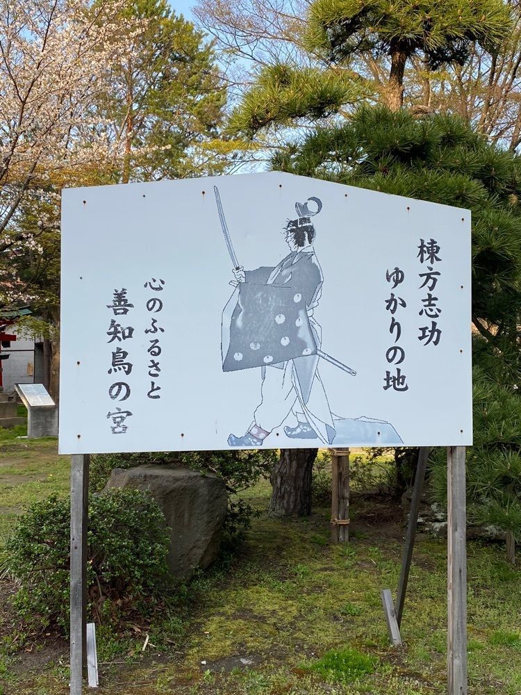かめ_メグミさんが投稿した善知鳥神社に関する口コミの画像