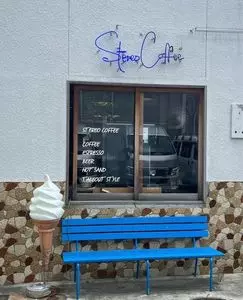 ステレオ コーヒー（STEREO COFFEE） 3枚目