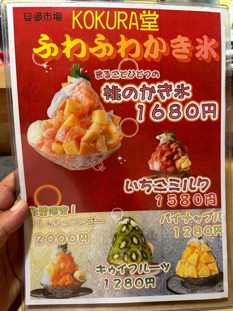ten_ten602の福岡グルメさんが投稿したKOKURA堂に関する口コミの画像