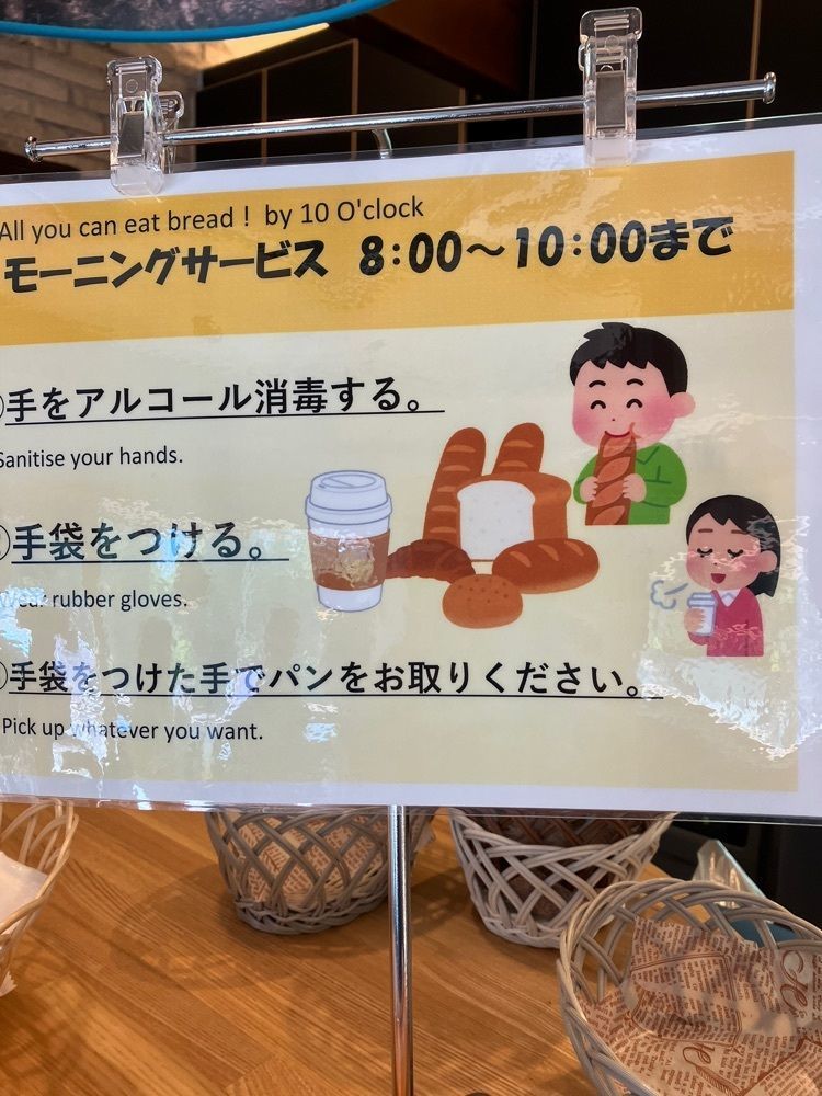 Nさんが投稿したDAIO's CAFE（ダイオウズカフェ）に関する口コミの画像