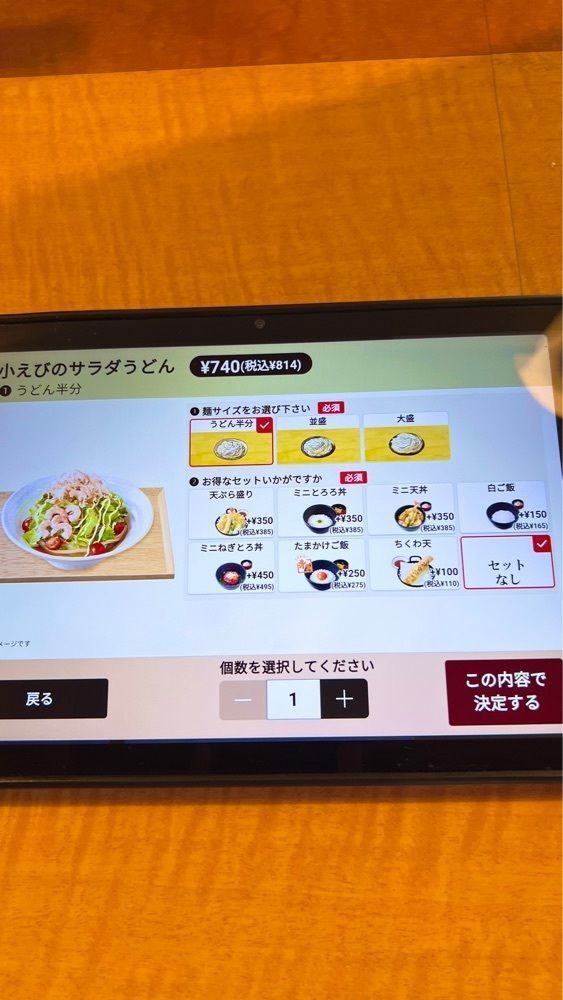 miiさんが投稿した久兵衛屋 岩槻警察署前店に関する口コミの画像