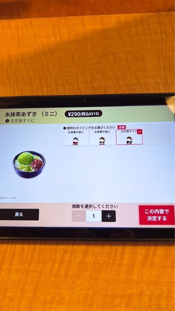 miiさんが投稿した久兵衛屋 岩槻警察署前店に関する口コミの画像