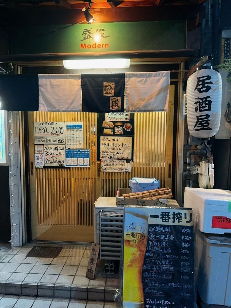 stealthさんが投稿した盛段（もだん）に関する口コミの画像