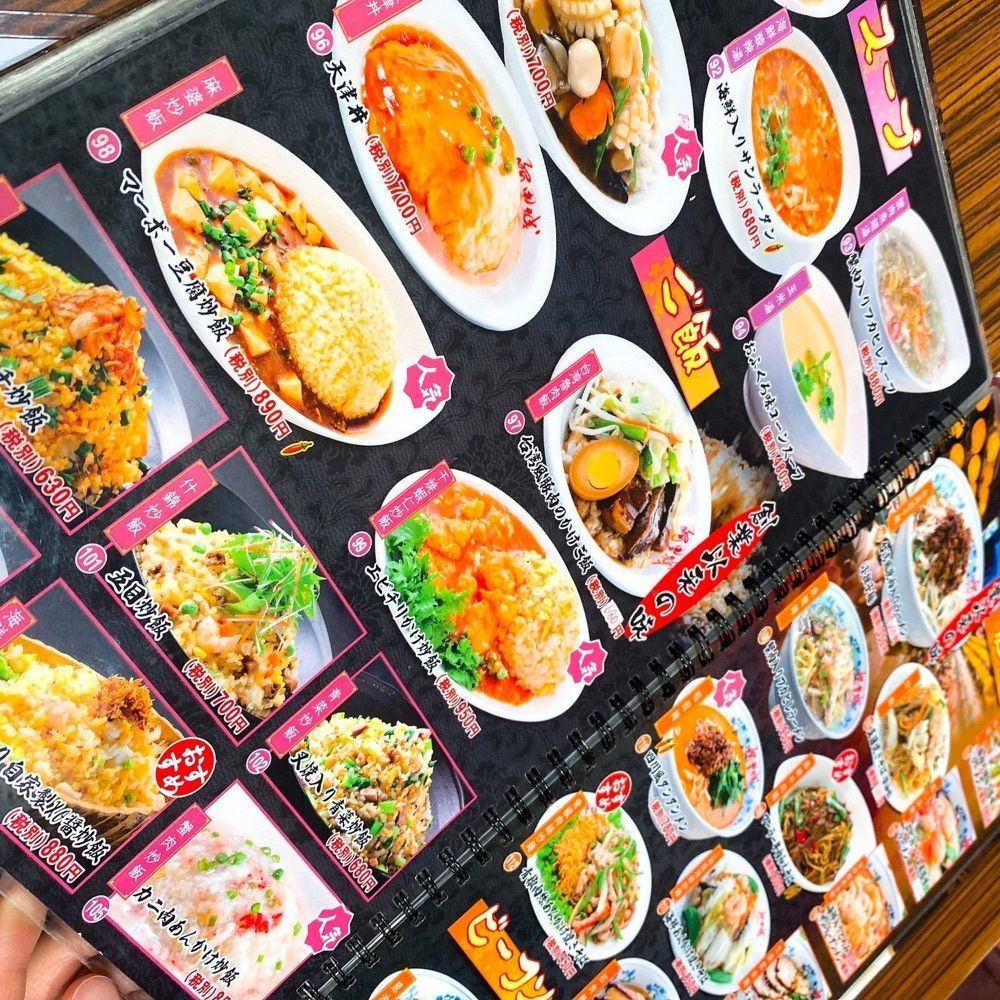 🤎アイヒンまま🤎さんが投稿した阿里城（SUNAMO店）に関する口コミの画像