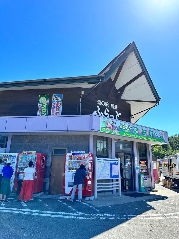 かめ_メグミさんが投稿した道の駅 鳥海 ふらっとに関する口コミの画像