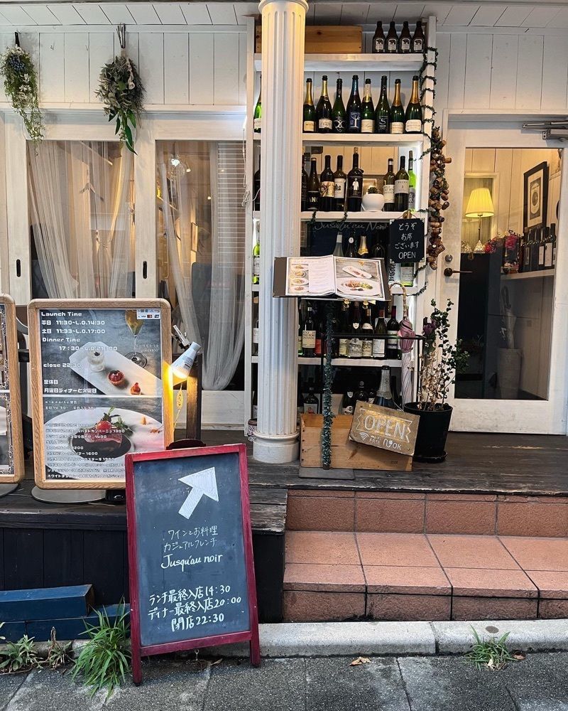 食べ太郎🍽️ 東京･横浜グルメ📍さんが投稿したJusqu'au noir（ジュスコノアール）に関する口コミの画像