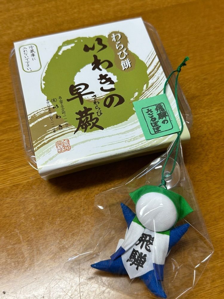 BOM-BA-YEさんが投稿したいわきに関する口コミの画像