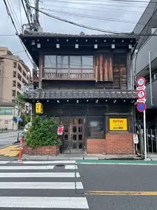 カヤバ珈琲