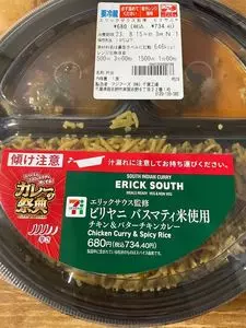 セブンイレブン 台東谷中６丁目