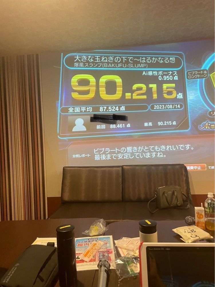 らぐ🏉🍺ビアさんが投稿したマクドナルド 金沢けやき通り店に関する口コミの画像