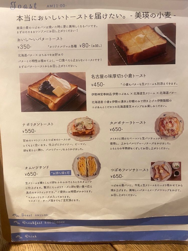 Ryoko84さんが投稿した天然酵母の食パン専門店 つばめパン＆Milk 神の倉店に関する口コミの画像