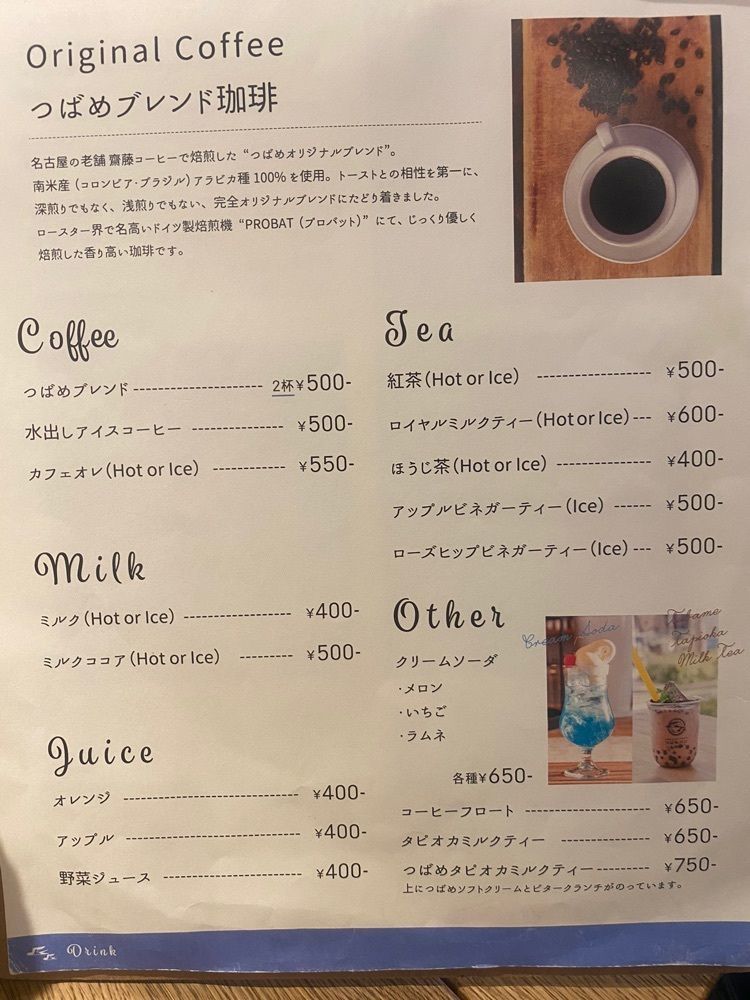 Ryoko84さんが投稿した天然酵母の食パン専門店 つばめパン＆Milk 神の倉店に関する口コミの画像