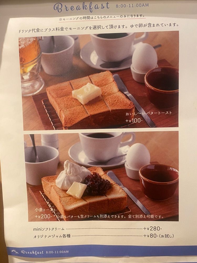 Ryoko84さんが投稿した天然酵母の食パン専門店 つばめパン＆Milk 神の倉店に関する口コミの画像