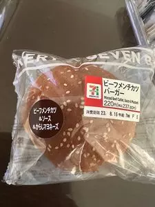 セブン-イレブン 沼田西倉内町店（7-ELEVEN）