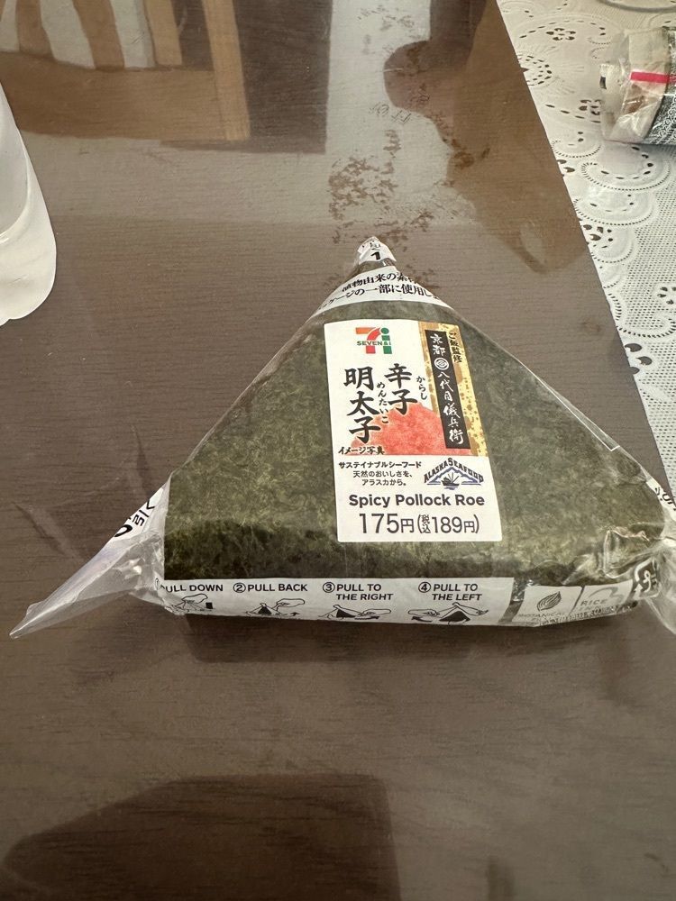 からっ風②さんが投稿したセブン-イレブン 沼田西倉内町店（7-ELEVEN）に関する口コミの画像