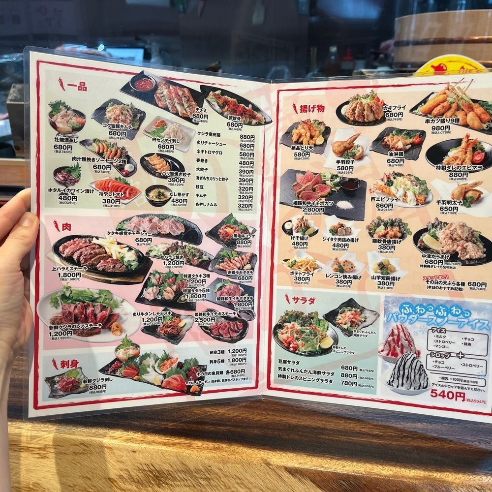 エリーチカさんが投稿した麺酒屋 からから 姫路駅前店に関する口コミの画像