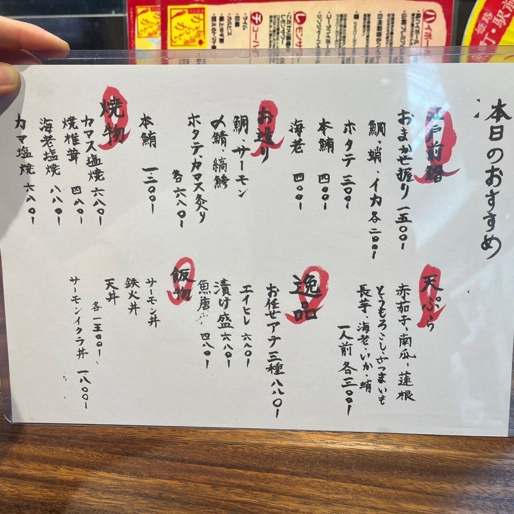 エリーチカさんが投稿した麺酒屋 からから 姫路駅前店に関する口コミの画像