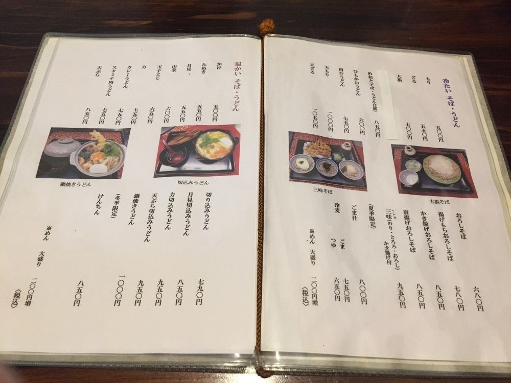 からっ風②さんが投稿した峠の茶屋に関する口コミの画像