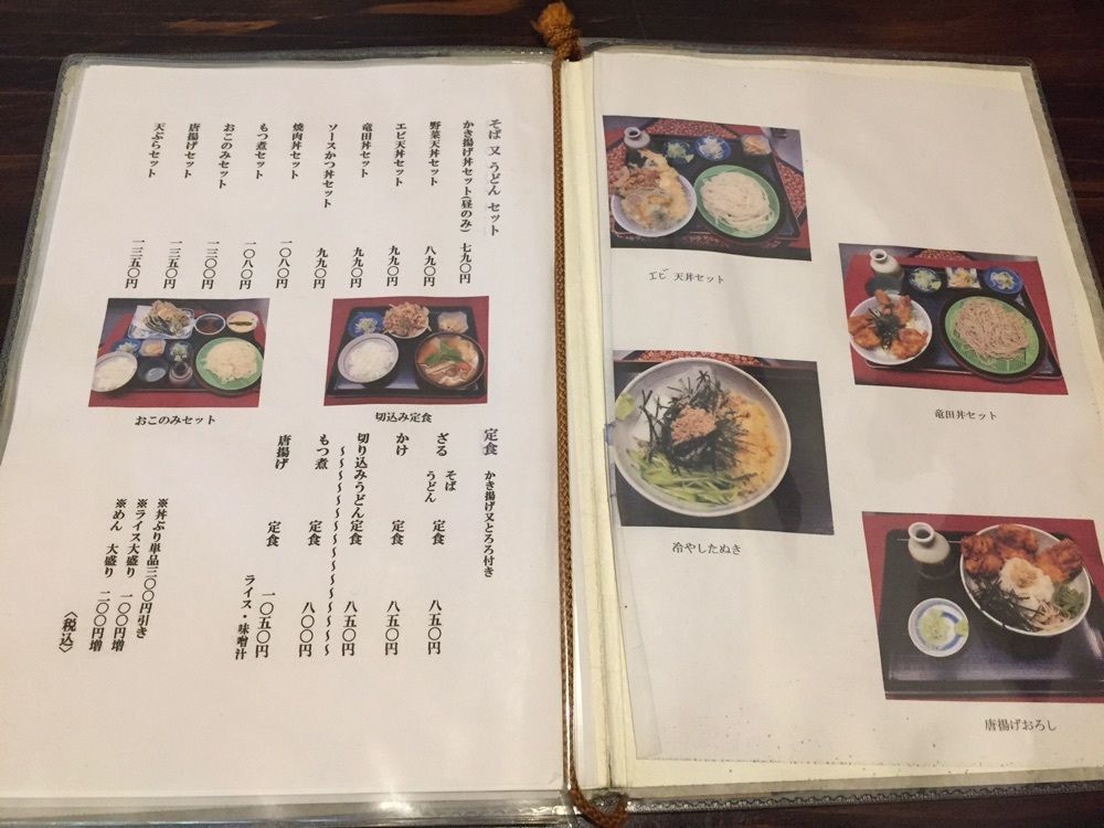からっ風②さんが投稿した峠の茶屋に関する口コミの画像