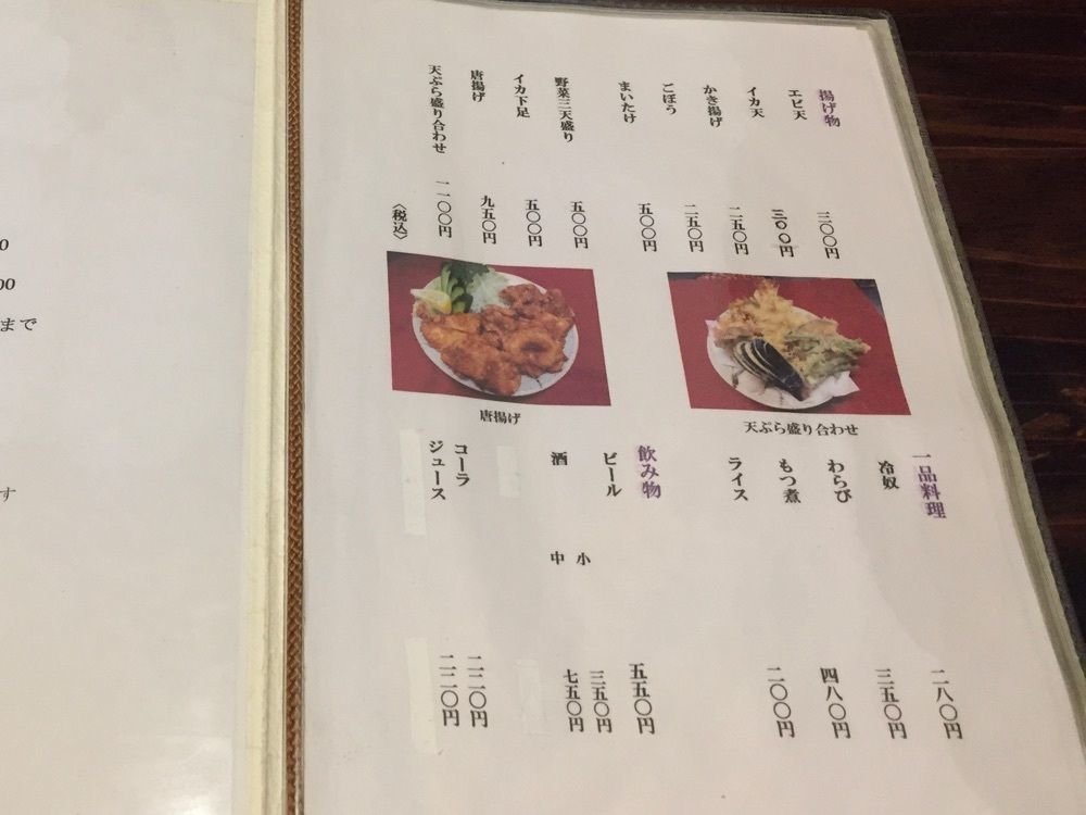 からっ風②さんが投稿した峠の茶屋に関する口コミの画像