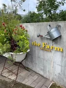 ファーマーズキッチン（FARMER'S KITCHEN）