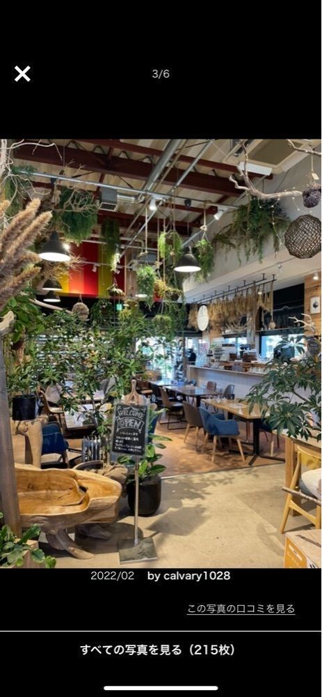 りえっちさんが投稿したファーマーズキッチン（FARMER'S KITCHEN）に関する口コミの画像