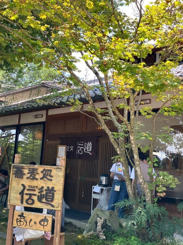 Nさんが投稿した蕎麦処 伝道（ソバドコロ デンドウ）に関する口コミの画像