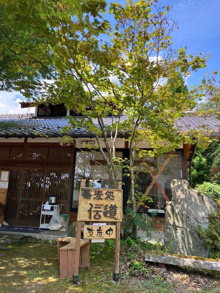 Nさんが投稿した蕎麦処 伝道（ソバドコロ デンドウ）に関する口コミの画像