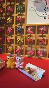 どうご ゆけむりかふぇ
