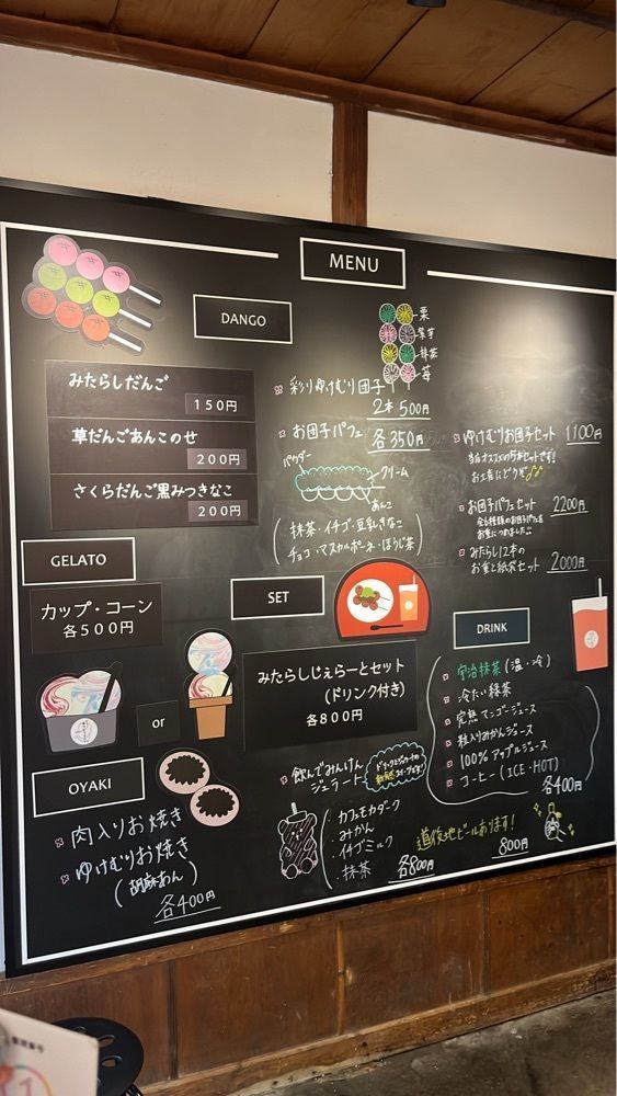 halunchさんが投稿したどうご ゆけむりかふぇに関する口コミの画像