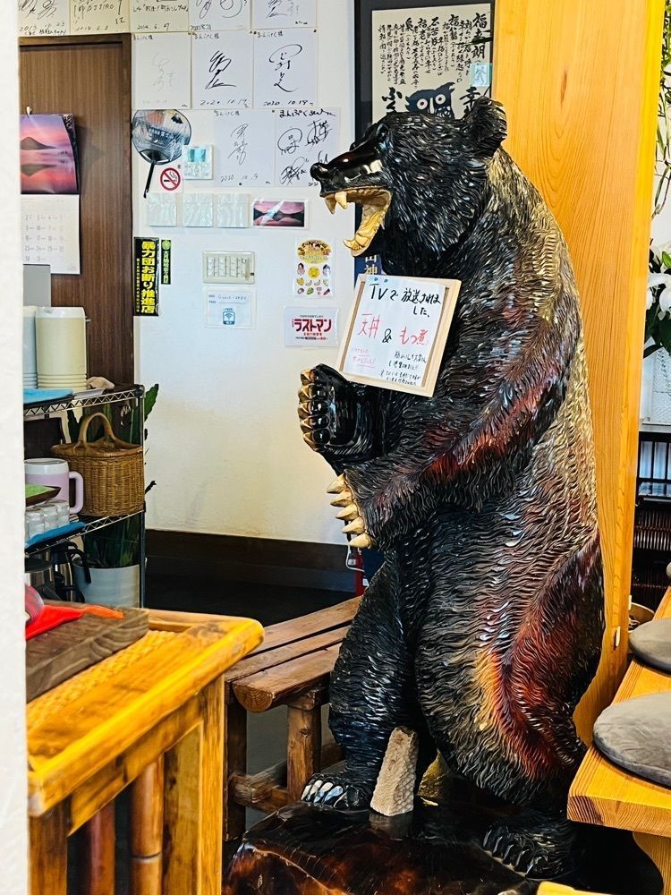 Merryさんが投稿した味処 まんぷくに関する口コミの画像
