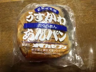メイカセブン