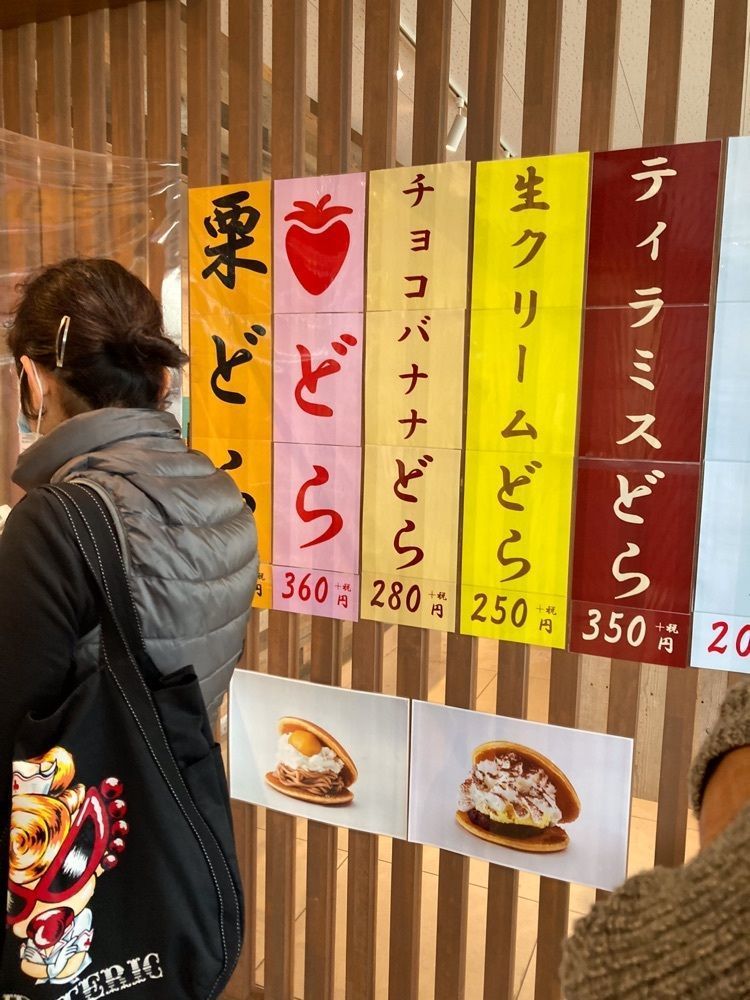 なおなおさんが投稿した海のドラゴンに関する口コミの画像