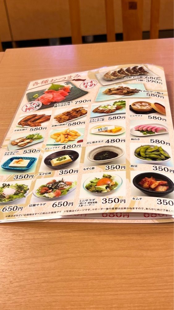 miiさんが投稿した小江戸屋に関する口コミの画像
