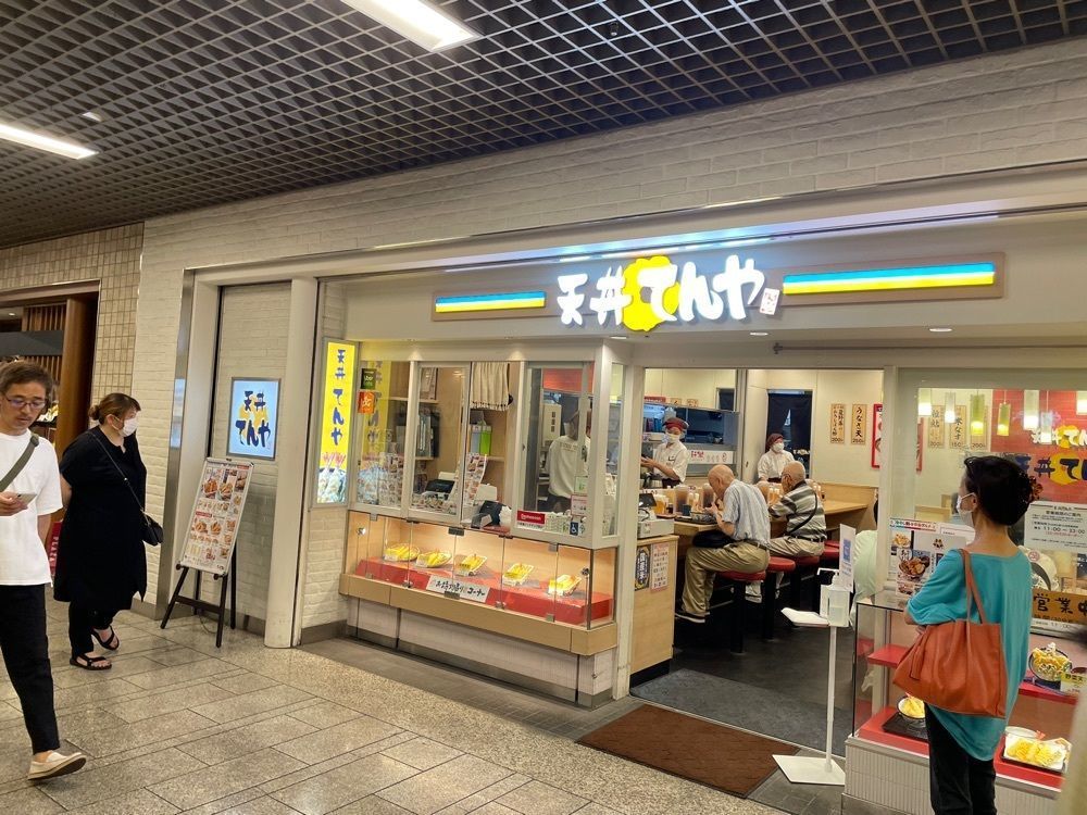 fumiさんが投稿した天丼てんや 川崎アゼリア店に関する口コミの画像