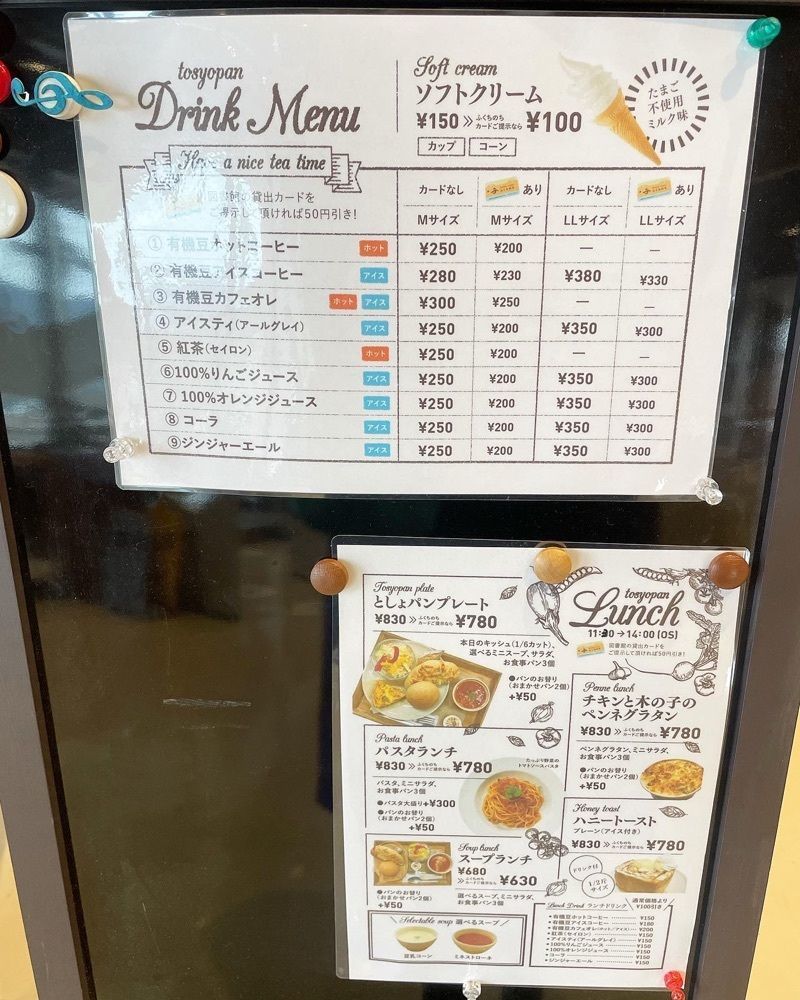 mai626さんが投稿した福智町図書館・歴史資料館「ふくちのち」に関する口コミの画像