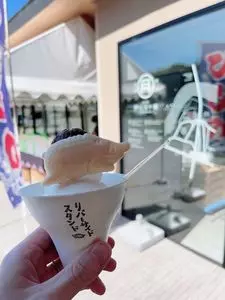 伊豆月ケ瀬 リバーサイドスタンド