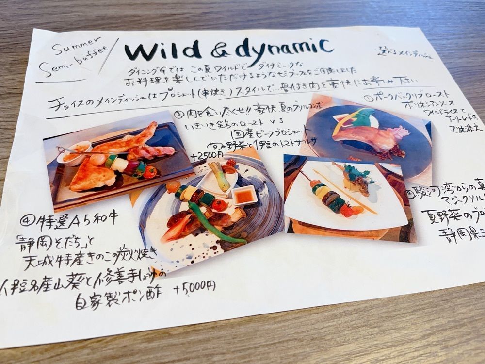 うーさんが投稿したグリル アンド ダイニング ジー 伊豆マリオットホテル修善寺 （Grill & Dining G）に関する口コミの画像