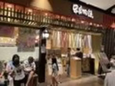 串家物語 ダイバーシティ東京プラザ店