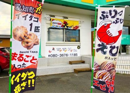 施設画像
