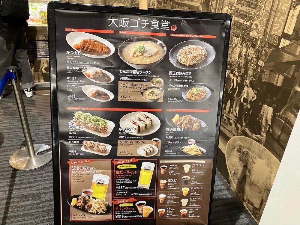 natural_city_d2e6さんが投稿した大阪ゴチ食堂に関する口コミの画像