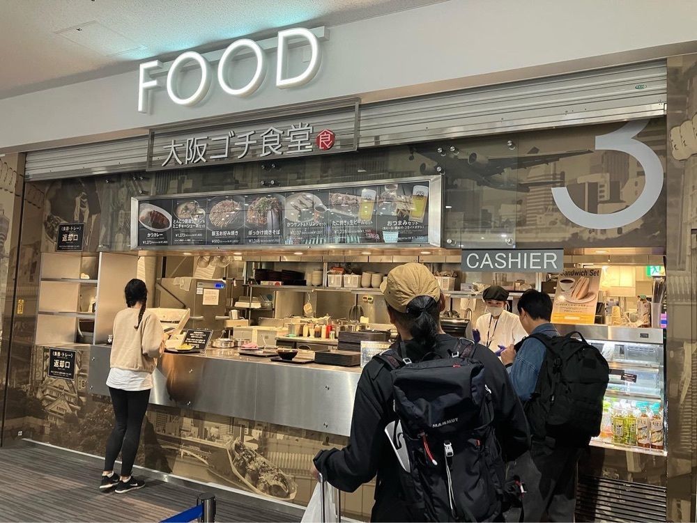 natural_city_d2e6さんが投稿した大阪ゴチ食堂に関する口コミの画像